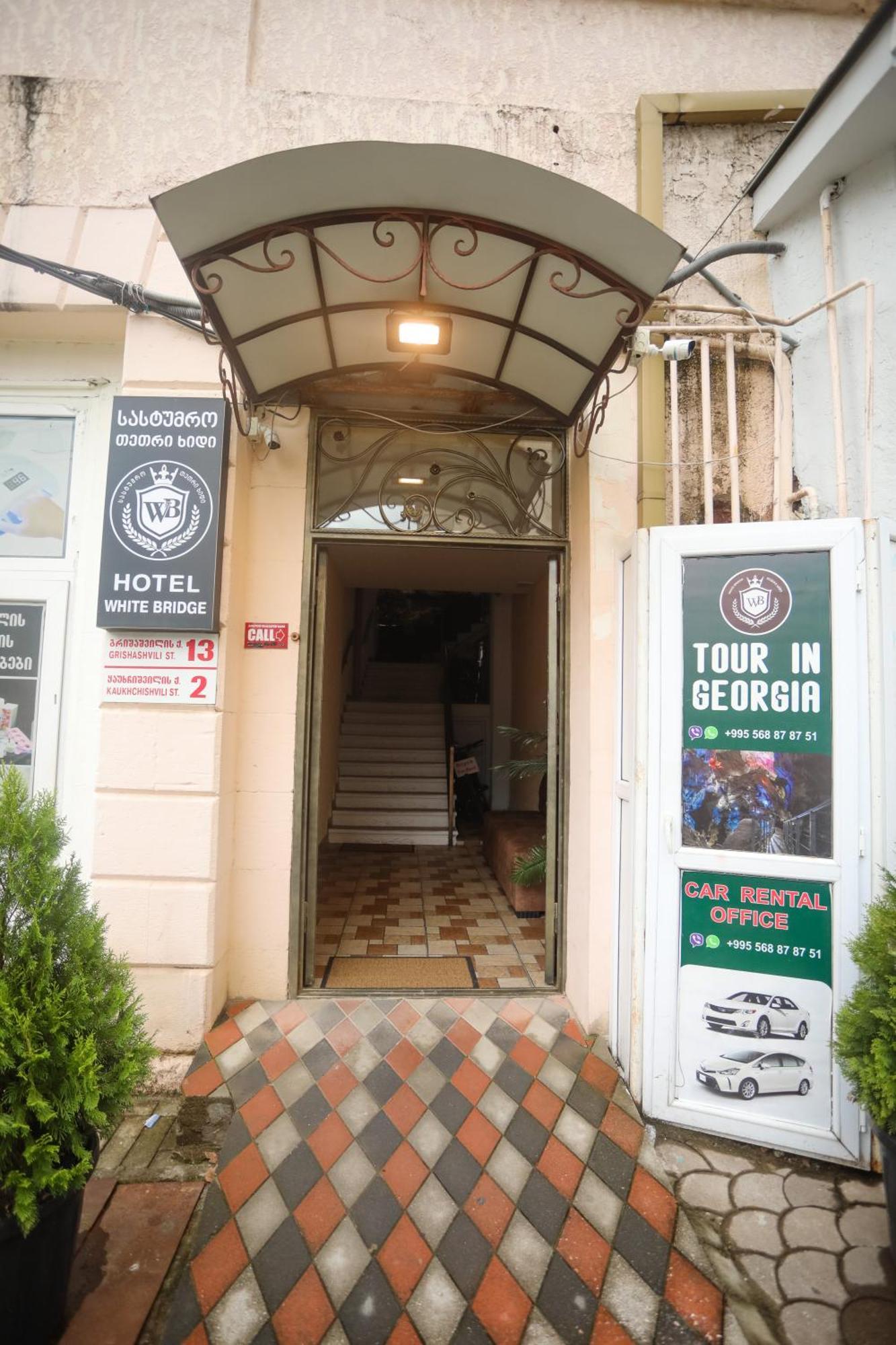 Sayulia Kutaisi Exterior foto